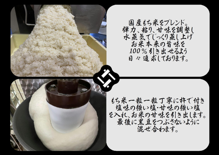 【期間限定】無選別 丹波黒豆おかき  合計840g（140g×6袋） 099H2072_イメージ3