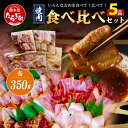 【ふるさと納税】村上精肉店の 味付き 焼肉 5品セット 【 合計1.75kg 】 牛カルビ 豚バラ タン トントロ 鶏せせり 焼き肉 大容量 BBQ アウトドア キャンプ ストック 常備 ホームパーティ 送料無料