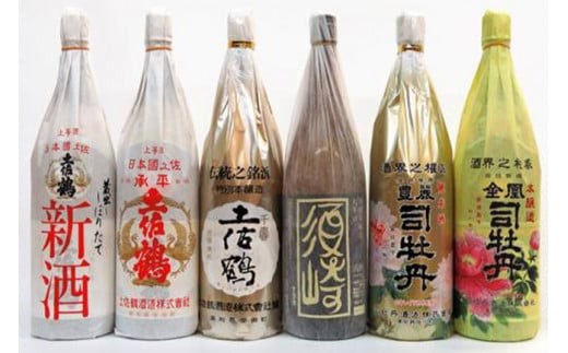 父の日 プレゼント 人気 1800ml 6種類 飲み比べ 「土佐鶴」「司牡丹」「須崎」 一升瓶 6本たっぷり セット 酒 さけ お酒 酒造 一升瓶 高知 贈答 ギフト 贈り物 祝い 記念日 中元 歳暮 敬老 TH051