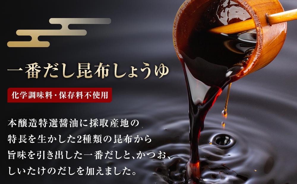 北海道八雲町　服部醸造厳選『舞』(2セット×3)（味噌・醤油） 【 味噌 醤油 セット みそ ミソ しょうゆ しょう油 ショウユ 調味料 大豆 米こうじ 昆布しょうゆ 天然熟成 本醸造特選醤油 だし醤