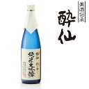 【ふるさと納税】 酔仙酒造 純米大吟醸 720ml 【 お酒 ギフト 酒類 岩手 陸前高田 陸前高田のお酒 】