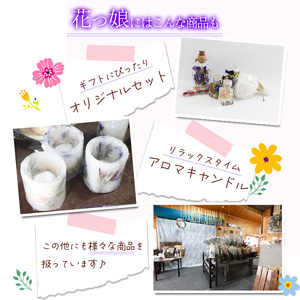 りんどう ドライブーケ ／ ドライフラワー ブーケ 花束 贈り物 リンドウ 花束 ギフト 記念日 誕生日 プレゼント 結婚祝い アンティーク ウェルカムフラワー 花 インテリア お洒落 おしゃれ かわ