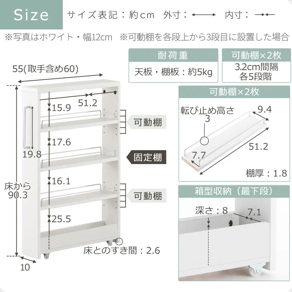 【完成品＋設置付き】すき間ワゴンラック ロータイプ〔幅10cm〕（ホワイト）隙間収納 キッチンラック スリム スリムラック キッチン キッチンワゴン 収納 すき間収納 ランドリー ラック 4段 KKO