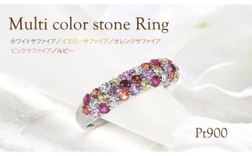 指輪 プラチナ PT900 マルチカラー パヴェリング サファイア ルビー 花畑 赤系 誕生石 カラーストーン【f235-r-pt】※16号 ALPAZ115-16