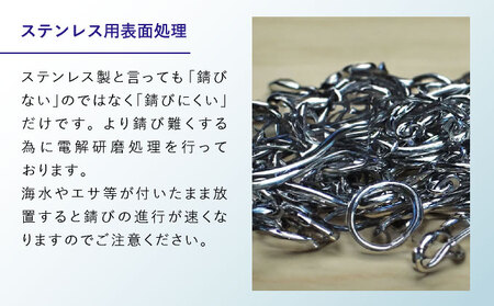 KS001-3 ムツ釣　中間振　リング付　ステンレス製3.6寸（3.7mm）10本×3袋