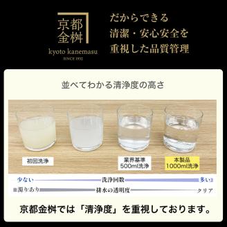 ＜京都金桝＞2層キルト 羽毛ふとん（ハンガリーホワイトダウン93％）《羽毛布団 冬 暖 睡眠 軽量》