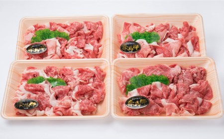 【全3回定期便】A4ランク 糸島 黒毛和牛 切り落とし 1kg×3回 糸島市/糸島ミートデリ工房 [ACA145]