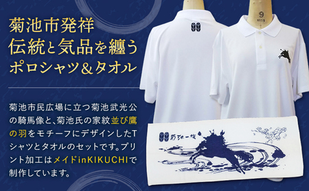 菊池武光公 ポロシャツとタオルのセット カラー:白/サイズ:XL