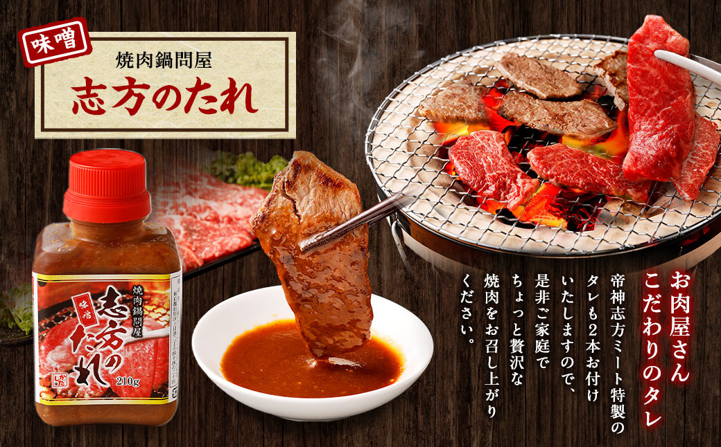 熊本県産 A5等級 和王 柔らか 赤身 焼肉 1.2kg (300g×4P) タレ2本付き