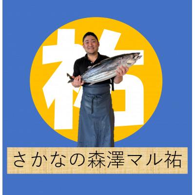 ふるさと納税 土佐市 藁焼きうつぼのたたき(薬味・タレ付き) |  | 02