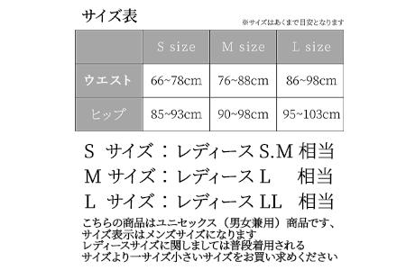 ユニセックスボクサーパンツ『SOU lace（ソウレース）』　ブラックL