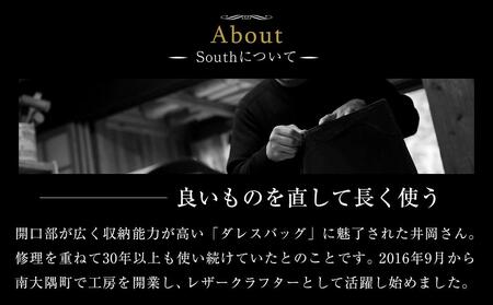 ブライドルレザーダレスバッグ 【選べる2色 黒 こげ茶 】 | ハンドメイド ダレスバッグ  ヌメ革 バッグ 本革 ダレスバッグ かばん 鞄 ダレスバック