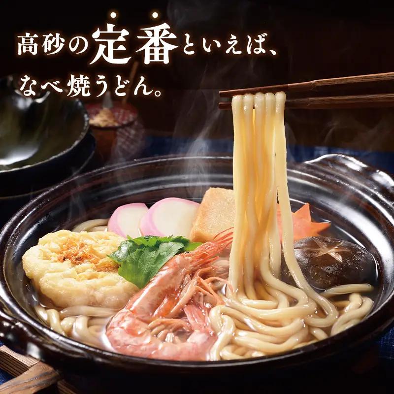 青森なべ焼うどん 10食  [hi-0012-009]