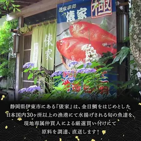 真あじ　天日干しひもの　詰合せ(18枚入)_真あじ 天日干し ひもの 詰め合わせ_【配送不可地域：離島】【1103648】