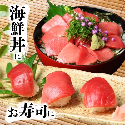 ふるさと納税 室戸市 天然本マグロ 中トロ 赤身 切り落とし 200g 小分け(100g×2パック) |  | 02