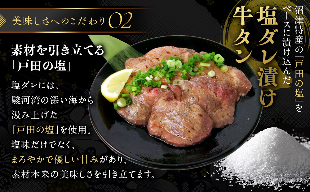 訳あり 牛タン 塩ダレ 600g 4袋 厚切り わけあり おいしい 美味しい 味付け ランキング スライス 解凍 小分け タン元 タン中 コスパ 人気 静岡 沼津 焼肉 バーベキュー ステーキ