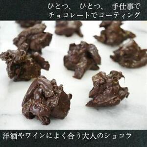【お中元】【大人なビターチョコレート】サマーオレンジ オランジェット 2セット / 心優-Cotoyu Sweets-