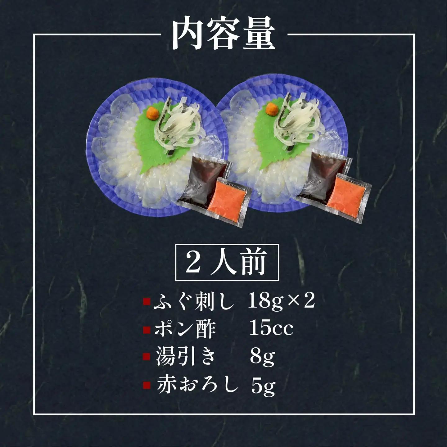 【とらふぐ 刺身】 2人前 7営業日以内発送 玄品のとらふぐ てっさ