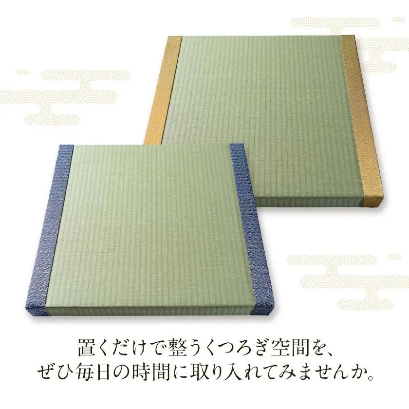 畳座 1枚 青海波 小 宮たたみ工場《60日以内に出荷予定(土日祝除く)》鹿児島県 さつま町 置き畳 たたみ タタミ 畳座 縁側 インテリア 家具 和室 洋室 和モダン モダン 国産 九州産 い草 い