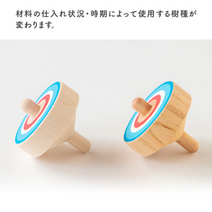 どこでもコマ 3個セット 030-064