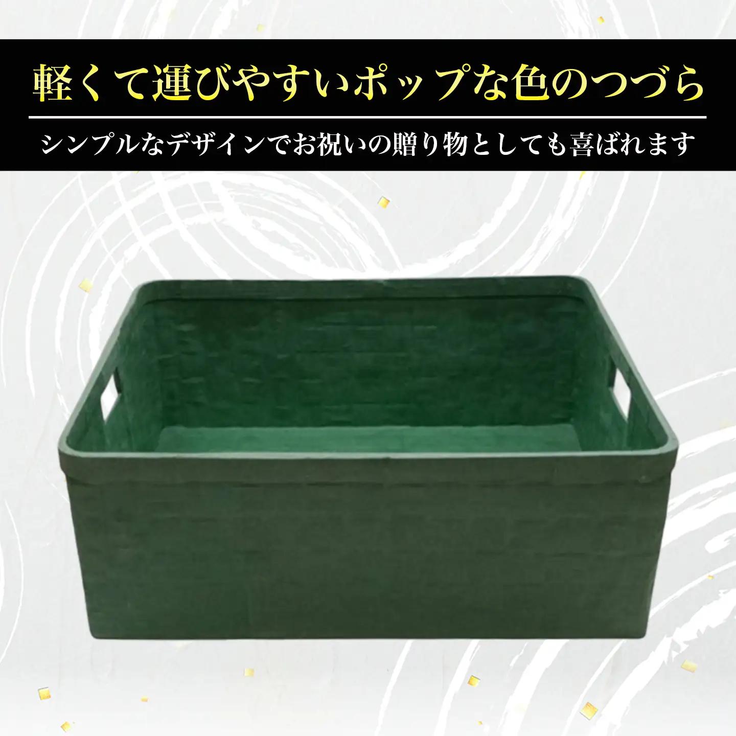 てもちつづらPOP 緑 つづら