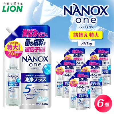 ふるさと納税 市原市 NANOX one 洗浄プラスシトラスソープの香り つめかえ用特大765g×6個
