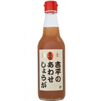 ふるさと納税 須崎市 生姜シロップ「吉平のあわせしょうが」360ml×3本セット