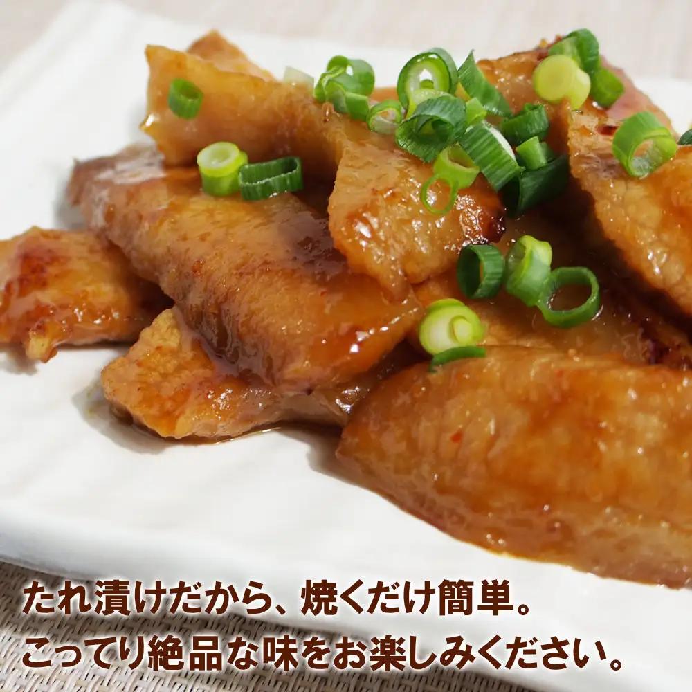 豚トロ味噌だれ漬け1.6kg（200g×8）