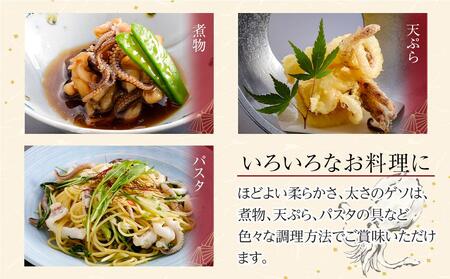 あおりいかゲソ 1kg (加熱用 200g×5袋)【アオリイカ ゲソ イカ げそ  海鮮 魚介】