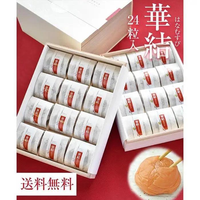 紀州特選南高梅　華結24粒（あまみつ）