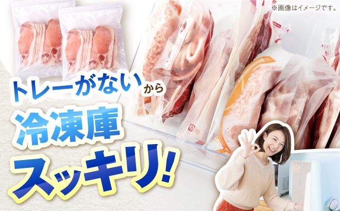 トレーがないから冷凍庫スッキリ！