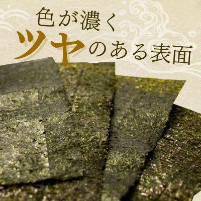 ふるさと納税 中間市 福岡有明のり　一番摘み 味付海苔詰合せ 5種30袋セット(中間市) |  | 02