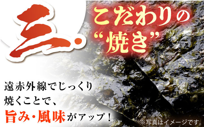 【全6回定期便】佐賀の風香2個詰合せ ( 味付のり・焼のり ) 佐賀海苔 味付け海苔 焼き海苔 [HAT031]