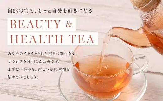 サラシア茶 （ 森のこかげ ） 3g × 100パック サラシア 健康習慣 ハーブティー 美容 お茶 茶葉 飲料 常温 インド 健康茶 ハーブ 食事管理 習慣 無添加