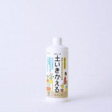 液体たい肥 土いきかえる室内・ヘ?ランタ?カ?ーテ?ニンク?用 500ml