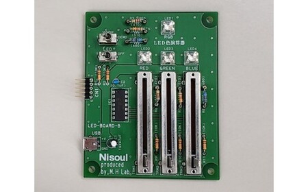 LEDマイコン 調光基板キット | プログラミング プログラミング プログラミング プログラミング プログラミング