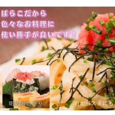 ふるさと納税 広川町 【毎月定期便】有色辛子明太子(ばらこ)訳あり! 2kg(1kg×2個)(広川町)全6回 |  | 01