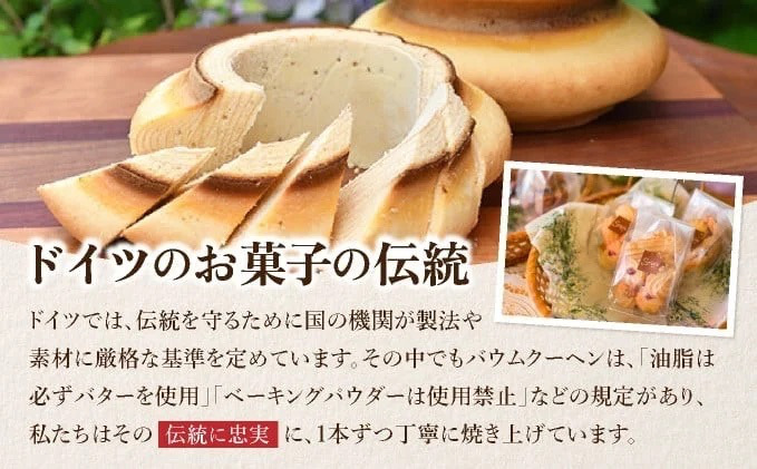 コーヒーポート芦屋浜 [ブレンド2種各250g] 世界流通量上位5％のスペシャルティコーヒー【粉】＆シュターン バウムクーヘンと焼菓子ギフト | コラボ コーヒー豆 コーヒー粉 まろやか ミディアムボ