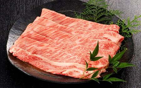 福岡県産 A5 博多 和牛 肩ロース すき焼き ・ しゃぶしゃぶ用 600g(300g×2パック) 冷凍