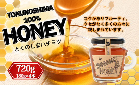 徳之島 天城町 HONEY ハチミツ 720g(180g×4本) 立淡雪せんだん草 ハニー はちみつ 蜂蜜 国産