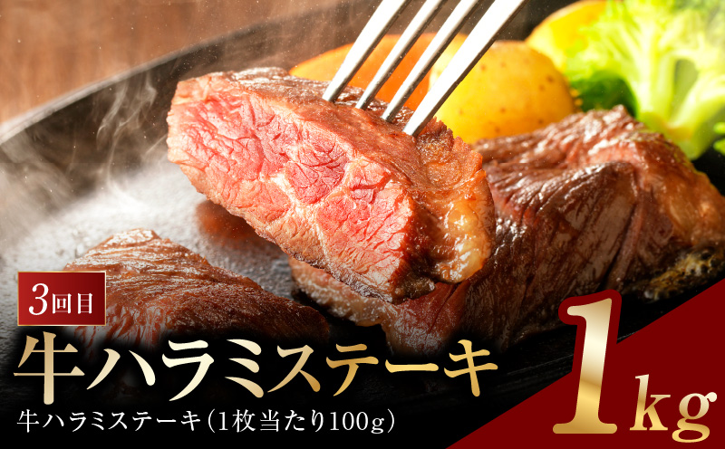アキラ商店 肉三昧 プレミアム 定期便 全6回【毎月配送コース お楽しみ 焼肉 ていきびん 焼くだけ 小分け BBQ やきにく 数量限定】 099Z129