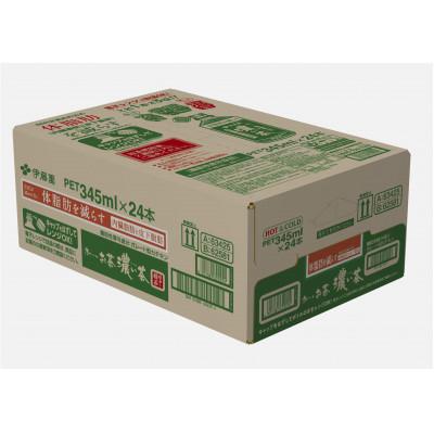ふるさと納税 牧之原市 【機能性表示食品】伊藤園 お〜いお茶濃い茶 PET 345ml×24本(1ケース) |  | 01