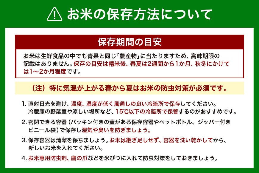 UKIHA RICE 玄米3kg （特別栽培米）
