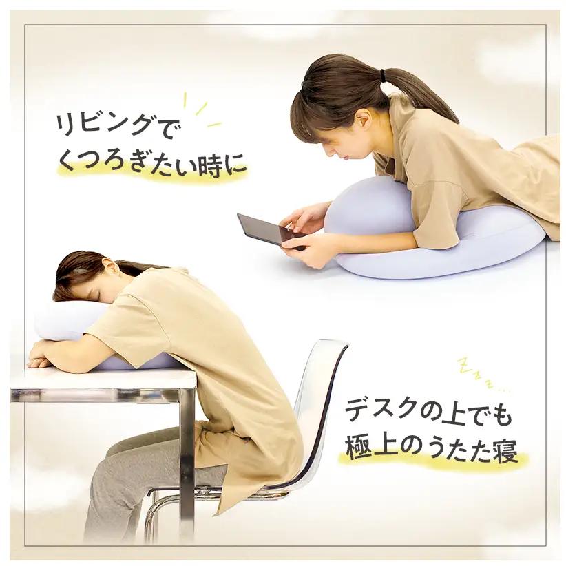 クッション MOGU モグ 雲に触る夢クッション 全5色 日本製 ビーズクッション 枕 まくら 抱き枕 抱枕 昼寝枕 背当て 背当てクッション 腰当てクッション 腰当て インテリア 日用品 雑貨 ギフ