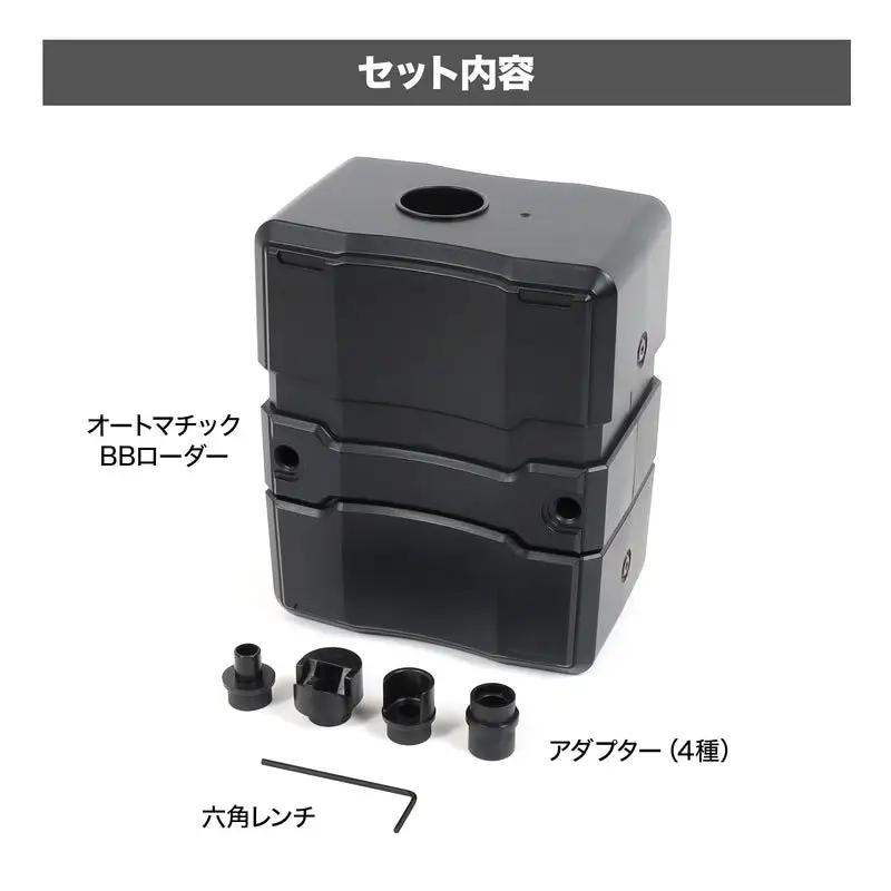 自動給弾器 オートマチックBBローダー（ TAN ）