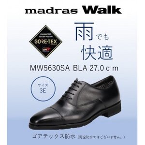 ゴアテックス防水で雨でも安心・快適マドラスウォークの紳士靴 MW5630SA ブラック 27.0cm【1614320】