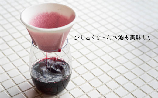 【波佐見焼】日本酒・ワイン・焼酎用 セラミック フィルター 金の雫 ?金色?【モンドセラ】 [JE20]