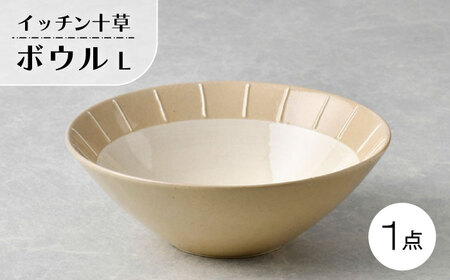 【波佐見焼】イッチン十草 ボウル L 1点【利左エ門窯】[QB71]