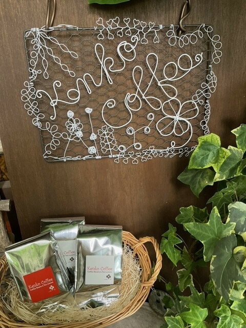 【ふるさと納税】【訳あり】自家焙煎コーヒー豆「訳あり豆入りお得なセット(豆)」