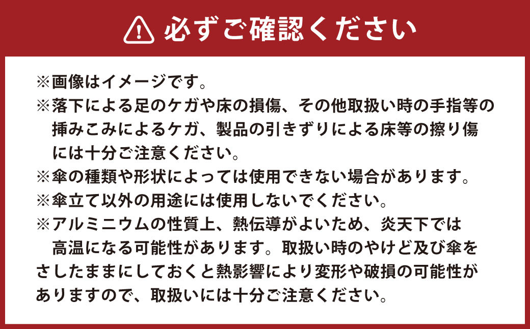 コンパクト 傘立て （名入れ・飾り文字） 受皿 （グレー／テラコッタ／ブラウン／ブラック／ネイビー）